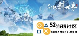仙剑奇侠传开局最佳角色选择指南：新手玩家推荐角色分析与攻略