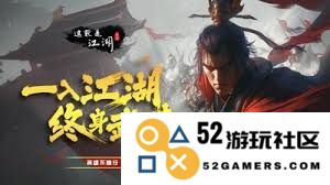 如何在江湖拳二阶神兵特效中做出明智的取舍和选择