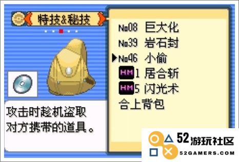 口袋妖怪漆黑的魅影