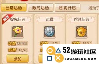 梦幻西游手游抓鬼攻略 收益从未如此丰厚