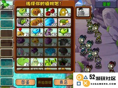 决战西游：植物大战僵尸西游版5大BOSS全攻略