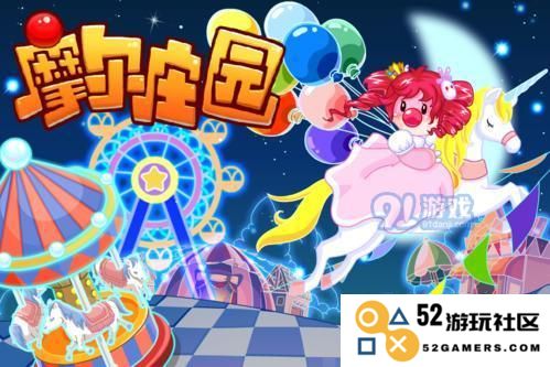 探索摩尔庄园花香糖豆的秘密与制作方法