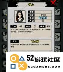 江湖风云录中木头的多种获取方法与途径揭秘