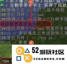 如何在我的世界2025版本中正确使用传送队友的指令技巧与方法