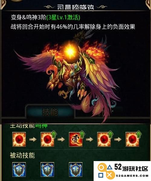 傲世西游最佳宠物详解与属性全面解析