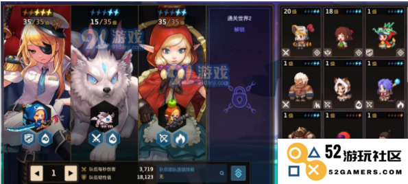 坎公骑冠剑中的瑰宝：鲨鱼睡衣玛丽娜时装价值揭秘