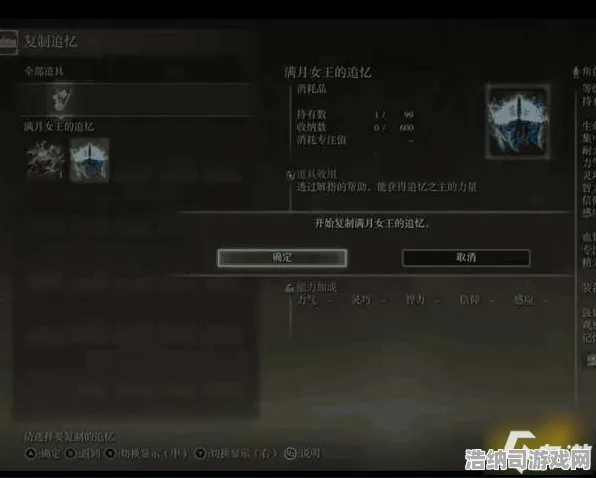 ｜全新｜艾尔登法环Build攻略从基础到巅峰，这5种流派搭配助你轻松通关，最新开荒指南教程
