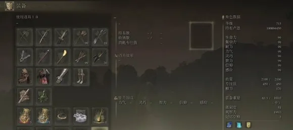｜最新｜攻略 最新攻略，0 艾尔登法环Build攻略，从新手到高玩的全流派开荒指南，这5套配置让你爽到通关！