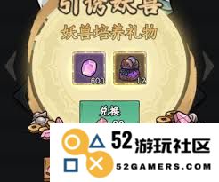 大梦道心录仙盟特色玩法全解析与实用攻略分享
