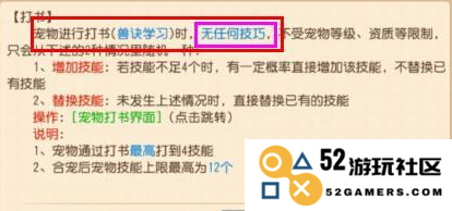 梦幻西游手游之吸血鬼鬼魂顶书全攻略