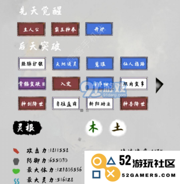 传承太公拳修的深厚底蕴与养成之道