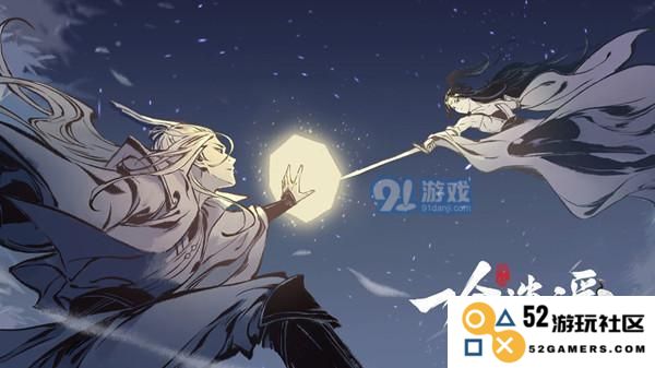一念逍遥道侣的独特魅力与丰厚奖励