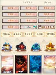 修真阴神花的功能及应用全面解析，揭示其在修真过程中的独特作用及价值