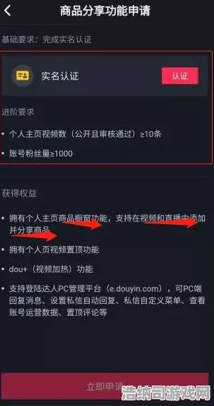 ‖最新攻略，1 抖音爆款｜套路 黑科技｜2025年04月攻略，这些隐藏技巧让你秒变大神！
