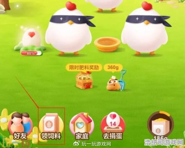 实测指南最新登录福利大放送！庄园小鸡能量保护全攻略+175积分兑换技巧，手把手教你薅羊毛！