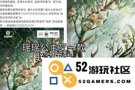 在王者荣耀中如何获取自然之灵的新皮肤以及相关活动信息