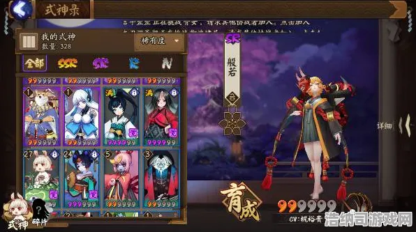 实测分析｜阴阳师v0425版本全面配队攻略！从萌新到大神皆宜的式神组合详尽实测报告与战略分享