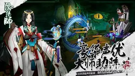 实测｜教学 阴阳师v0425版本配队攻略全解析！萌新到大佬都能用的式神组合实测报告｜攻略