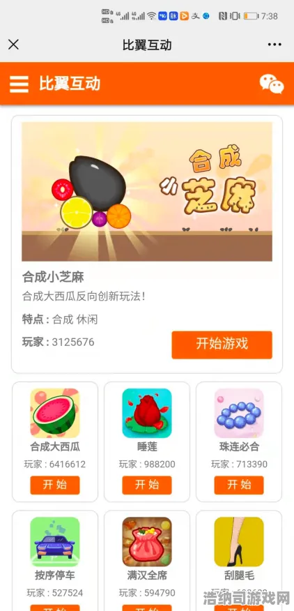 微信小游戏合成大西瓜最新套路大揭秘！联动活动福利狂送 兑换码大全攻略助你轻松通关