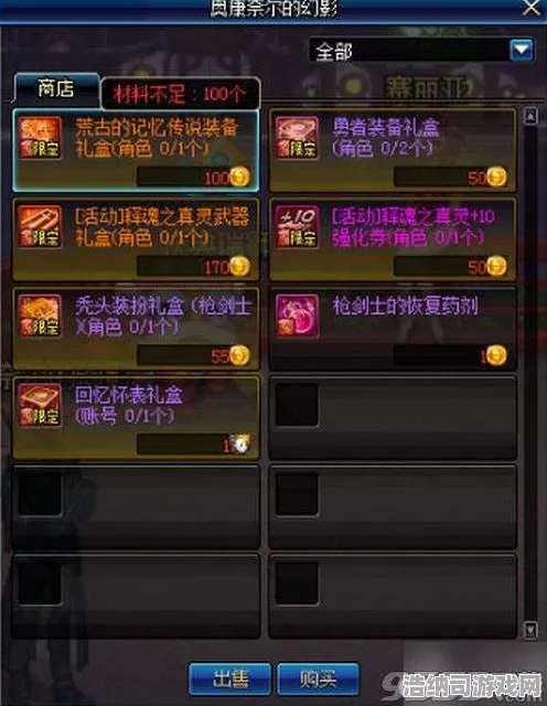 最新奇招，零氪也能逆袭｜双倍掉落攻略丨平民玩家轻松碾压氪金大佬的实用秘籍！手把手教你获取双倍奖励，错过今天再等半年！