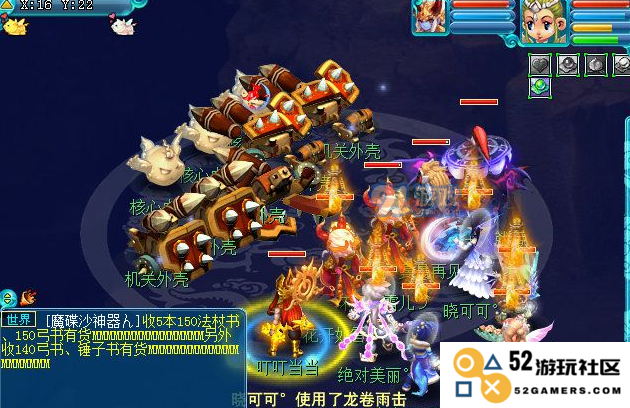 梦幻西游新神器千机锁之梏全面攻略与玩法探秘