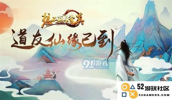 修真妖域狩猎全面解析：畅游于妖域之巅的猎手之路