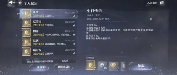 →最新攻略，1 2025｜周年庆版本秘籍大公开 实时攻略助你抢占先机！