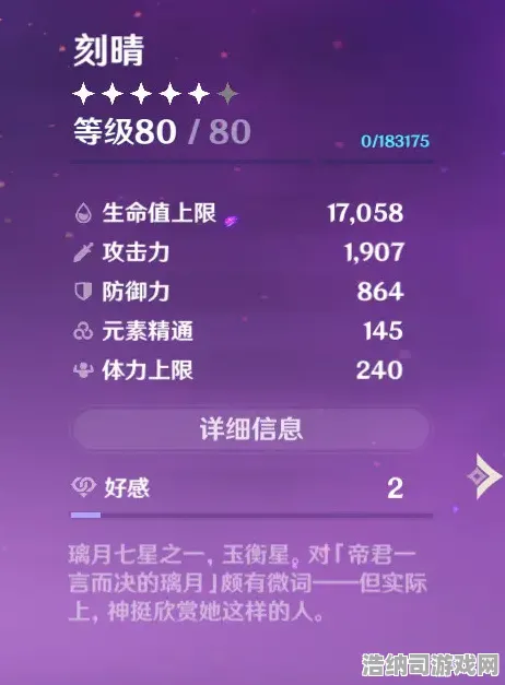 ｜突发｜解析 原神资源采集 星推｜2025年04月攻略｜原神4.X版本全资源高效采集指南｜蒙德璃月稻妻须弥枫丹地图联动路线｜萌新囤囤鼠必看干货