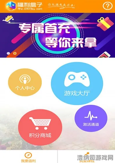 最新攻略0期突发！2025登录福利大放送｜新手必看避坑指南，老玩家都惊呆了！