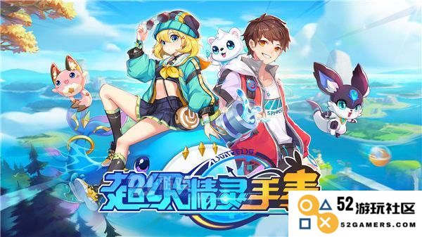 超级精灵手表大舌幽灵性能评测及获取秘籍