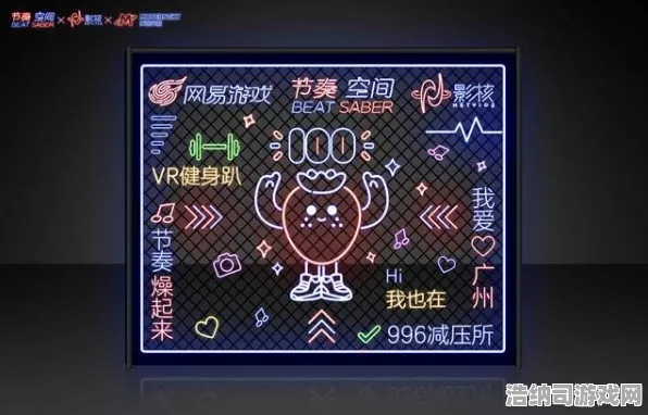 首度曝光｜详解最新战术，0节奏光剑空间策略—从三维迷宫到高效得分舞台的终极演变分析