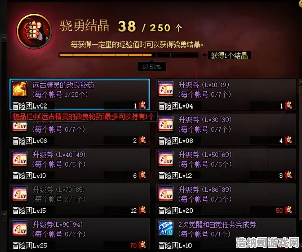 实测+教学最新攻略0氪金上分指南！实时登录福利全解析，错过再等一年！萌新必看干货合集