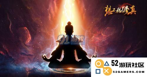 畅游云梦泽：大能遗府防御全攻略