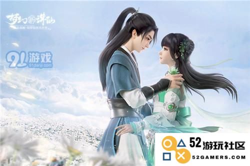 梦幻新诛仙中的采集奇遇探索指南