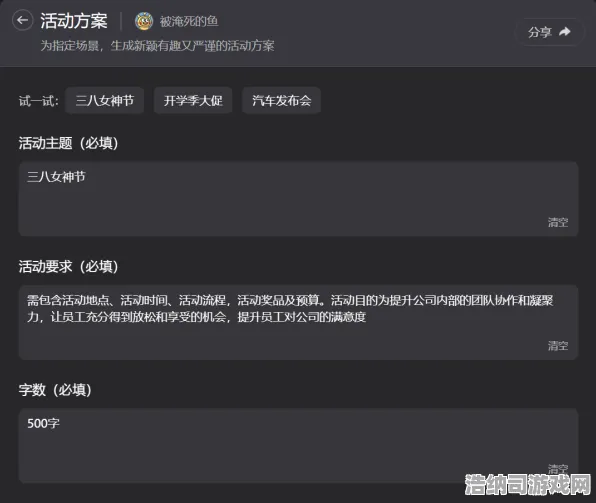 ▶突发｜秘籍 最新攻略，1 云·原神流量优化 新规｜v0425｜攻略！玩家必看！移动端党狂喜的省流黑科技全解析！