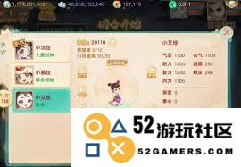 大话西游中神天兵的各项技能全面解析与实用技巧分享