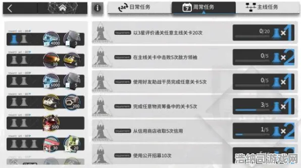 ▶首曝｜明日方舟v0425活动兑换全解析 独家｜抽卡攻略，90抽保底机制深度揭秘！