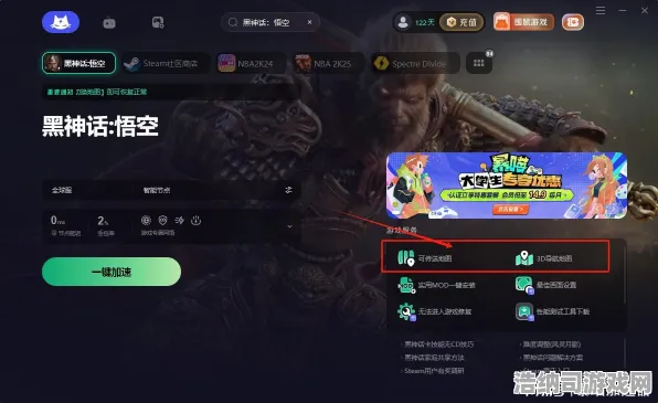 ‖紧急扩散！黑神话，悟空太空探索v0425双倍掉落攻略指南，太空资源争夺战全解析！
