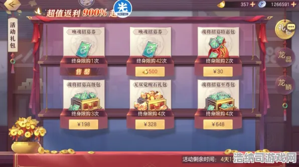 ▶全新攻略揭秘，零氪玩家通关技巧大公开！双倍掉落活动今日火热开启，详细解析零氪阵容搭配与体力分配，让你轻松玩转最新版本