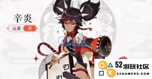 原神辛焱究竟怎么样？值得培养的秘密解析