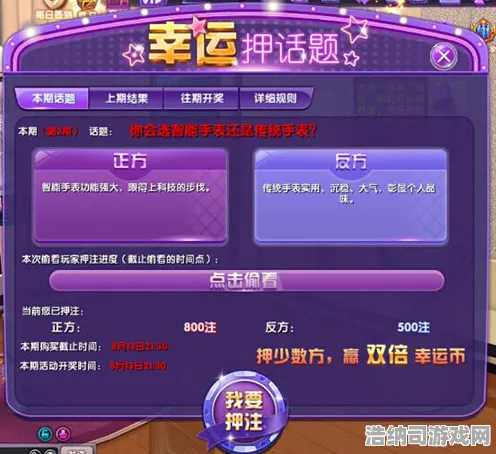 首曝｜揭秘套路与反套路的巅峰对抗！星推2025年4月手游独家攻略，这一波操作让我在游戏中荣耀加身！