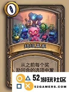 炉石传说酒馆战棋的暗月奖品超级赢家解析