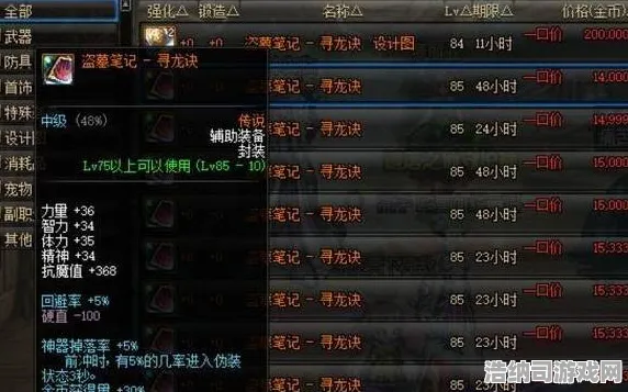 最新攻略铁拳8连招开发爆火！抖音大神亲授0门槛套路，手残党也能秒变格斗之王