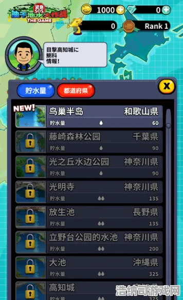 微信小游戏｜全新攻略 突发事件｜双倍掉落机制丨漫威超级战争分路运营技巧揭晓，上升段位技能竟隐藏在野区资源争夺中？