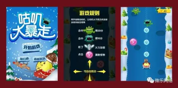 微信小游戏套路大揭秘！最新联动活动+超详细攻略，轻松玩转爆款新游