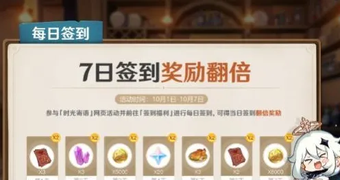 ▶最新｜优惠｜原神最新活动兑换码快速获取！电竞精彩赛事回顾及87抽保底机制深入解读，带你掌握抽卡技巧不再出错！