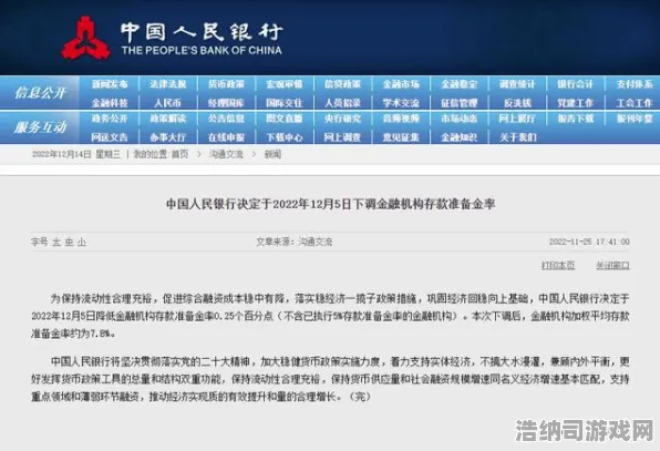 →独家｜秘籍 最新攻略，0 耗流玩法大揭秘！云·原神流量优化新规v0425全解析｜手残党也能省出10G流量！