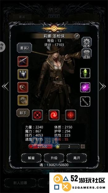 地下城堡2图20汲魂师攻略详解