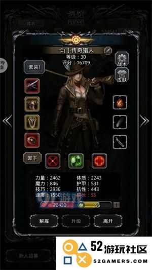 地下城堡2：征服西比拉力冠的终极攻略