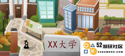 以校之名2：学费收取及金额全解读